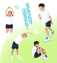 画像をギャラリービューアに読み込む, 体操服 小学生 半袖 ドライ メッシュ 体操着 半そで 涼しい 夏 ｔシャツ 体育着 運動着 薄手 子供 キッズ 防汚 小学校 110～160cm 白 女の子 男の子 乾きやすい 綿混 丸首 (送料無料)
