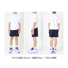 画像をギャラリービューアに読み込む, 体操服 小学生 半袖 ドライ メッシュ 体操着 半そで 涼しい 夏 ｔシャツ 体育着 運動着 薄手 子供 キッズ 防汚 小学校 110～160cm 白 女の子 男の子 乾きやすい 綿混 丸首 (送料無料)
