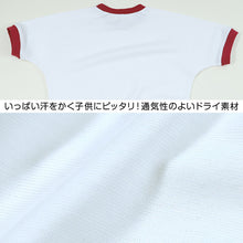 画像をギャラリービューアに読み込む, 体操服 半袖 ドライ 体操着 小学生 110～160cm (白 小学校 女の子 男の子 速乾 子供 綿混 半そで キッズ 夏) (在庫限り)
