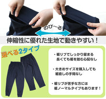 画像をギャラリービューアに読み込む, 体操服 長ズボン 大きいサイズ 体操着 ロングパンツ ズボン 小学生 中学生 パンツ 紺 S M L LL 3L 速乾 メッシュ 薄手 ネイビー 無地 男子 女子 濃紺 スポーツウェア 子ども キッズ ジュニア
