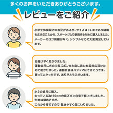 画像をギャラリービューアに読み込む, 体操服 長ズボン 大きいサイズ 体操着 ロングパンツ ズボン 小学生 中学生 パンツ 紺 S M L LL 3L 速乾 メッシュ 薄手 ネイビー 無地 男子 女子 濃紺 スポーツウェア 子ども キッズ ジュニア

