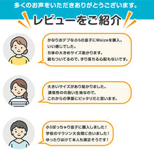 画像をギャラリービューアに読み込む, 体操服 ハーフパンツ B体 体操着 半ズボン 短パン 大きいサイズ M L LL 3L 速乾 メッシュ 女の子 男の子 ネイビー 小学生 中学生 無地 男子 女子 入学 濃紺 スポーツウェア 大きめ
