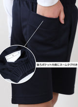 画像をギャラリービューアに読み込む, 体操服 ハーフパンツ 短パン 体操着 大きいサイズ M～3L B体 (ゆったり 半ズボン 子供 小学生 小学校 中学生 高校生 学校 男子 女子 スクール 大きめ ゆったりサイズ ll 3l) (在庫限り)
