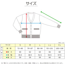 画像をギャラリービューアに読み込む, 綿100％ 洗える カーディガン 学生 スクール 女子 中学生 Vネック 無地 シンプル ニット S～3L コットン 春 高校生 中学生 入学式 卒業式 男女兼用 大きいサイズ S M L LL 3L
