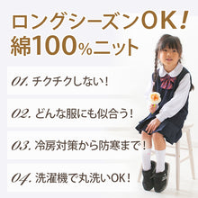 画像をギャラリービューアに読み込む, 子供用 ベスト ニット 綿100% 薄手 キッズ vネック 80～130cm 幼稚園 保育園 シンプル 無地 こども 幼児 洗える 80 90 100 110 120 130
