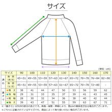 画像をギャラリービューアに読み込む, ラッシュガード かぶり キッズ 長袖 スクール水着 小学生 フードなし チャックなし 子供 90～170cm uvカット 男の子 女の子 学校 中学生 130 140 150 160 170 プール 男子 女子
