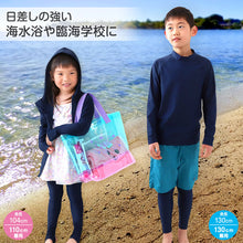 画像をギャラリービューアに読み込む, ラッシュガード かぶり キッズ 長袖 スクール水着 小学生 フードなし チャックなし 子供 90～170cm uvカット 男の子 女の子 学校 中学生 130 140 150 160 170 プール 男子 女子
