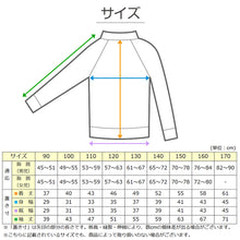 画像をギャラリービューアに読み込む, ラッシュガード キッズ 小学生 小学校 長袖 フードなし ハイネック スクール水着 男の子 女の子 前開き ファスナー 90～170cm 子供 ジュニア 中学生 学校 スクール 水泳 プール 100 110 120 130 140 150 160 170 無地 黒 紺 ネイビー
