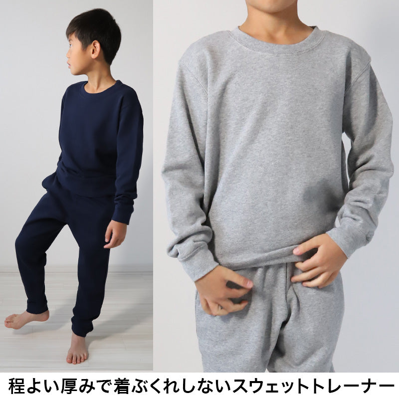 SchooLog トレーナー キッズ 綿100% スウェット 長袖 トップス