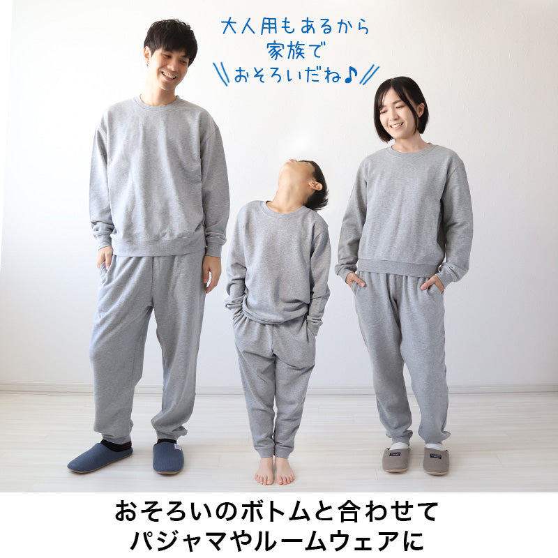 綿 100 スウェット パンツ 販売 キッズ