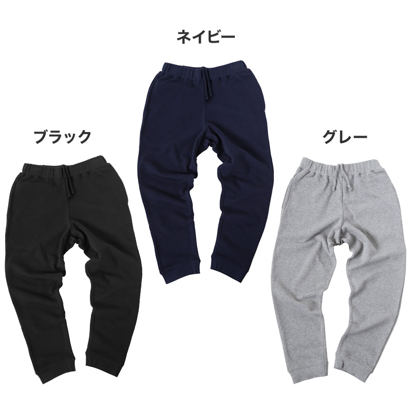 綿 100 スウェット パンツ 販売 キッズ