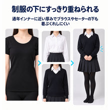 画像をギャラリービューアに読み込む, 綿100％ 裏起毛 半袖 インナー やわらか フライス編み ガールズ 肌着 中学生 女子 高校生 ジュニア スクールインナー S M L BL 制服の下 着ぶくれしにくい ラグランスリーブ 吸湿発熱 綿素材 女の子 子供 下着 通学 半袖シャツ ブラウス 重ね着

