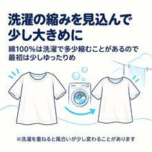 画像をギャラリービューアに読み込む, 綿100％ 裏起毛 半袖 インナー やわらか フライス編み ガールズ 肌着 中学生 女子 高校生 ジュニア スクールインナー S M L BL 制服の下 着ぶくれしにくい ラグランスリーブ 吸湿発熱 綿素材 女の子 子供 下着 通学 半袖シャツ ブラウス 重ね着
