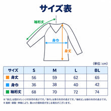 画像をギャラリービューアに読み込む, 綿100％ 裏起毛 長袖 インナー やわらか フライス編み ガールズ 肌着 中学生 女子 高校生 ジュニア スクールインナー S M L BL 制服の下 着ぶくれしにくい ラグランスリーブ 吸湿発熱 綿素材 女の子 子供 下着 通学 長袖シャツ ブラウス 重ね着
