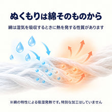 画像をギャラリービューアに読み込む, 綿100％ 裏起毛 半袖 インナー ガールズ なめらか スムース編み 肌着 中学生 女子 高校生 ジュニア スクールインナー  S M L BL 制服の下 重ね着 着ぶくれしにくい ラグランスリーブ 吸湿発熱 綿素材 やさしい肌ざわり 女の子 子供 下着 通学 秋冬

