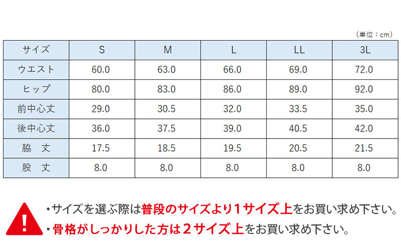 ブルマ 体操服 内ポケット付き 大きいサイズ S～3L (ブルマー 体操着 運動着 女の子 女子 オーバーパンツ スクログ)