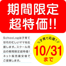 画像をギャラリービューアに読み込む, スクールソックス 無地 女子 男子 スニーカー丈 靴下 くるぶし 3足セット 14-16cm～24-26cm 白 黒 学生 スニーカーソックス 小学生 中学生 通学 通園 ソックス 学校 子供 キッズ
