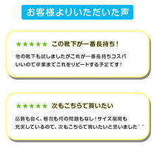 画像をギャラリービューアに読み込む, スクールソックス ショート丈 無地 3足セット 靴下 紺 白 黒 14-16cm～24-26cm 小学生 中学生 高校生 男子 女子 子供 ショートソックス 通園 通学 学生 学校 制服 まとめ買い
