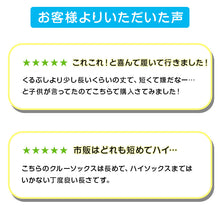 画像をギャラリービューアに読み込む, スクールソックス 黒 無地 クルーソックス 3足セット 14-16cm～24-26cm (女子 男子 クルー丈 靴下 学校 白 紺 キッズ ジュニア 子供 小学生 中学生 リブソックス 通学 まとめ買い)
