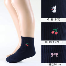 画像をギャラリービューアに読み込む, スクールソックス ワンポイント 女子 男子 ショート丈 靴下 14-16cm～18-20cm (白 紺 黒 通園 通学 ソックス 小学生 学校 子供 キッズ 両面刺繍 スクログ)
