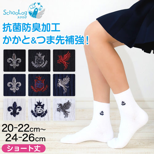 スクールソックス ワンポイント 女子 ショートソックス 靴下 学生 通学 20-22cm～24-26cm 白 紺 黒 高校生 中学生 ショート丈 ソックス 両面刺繍