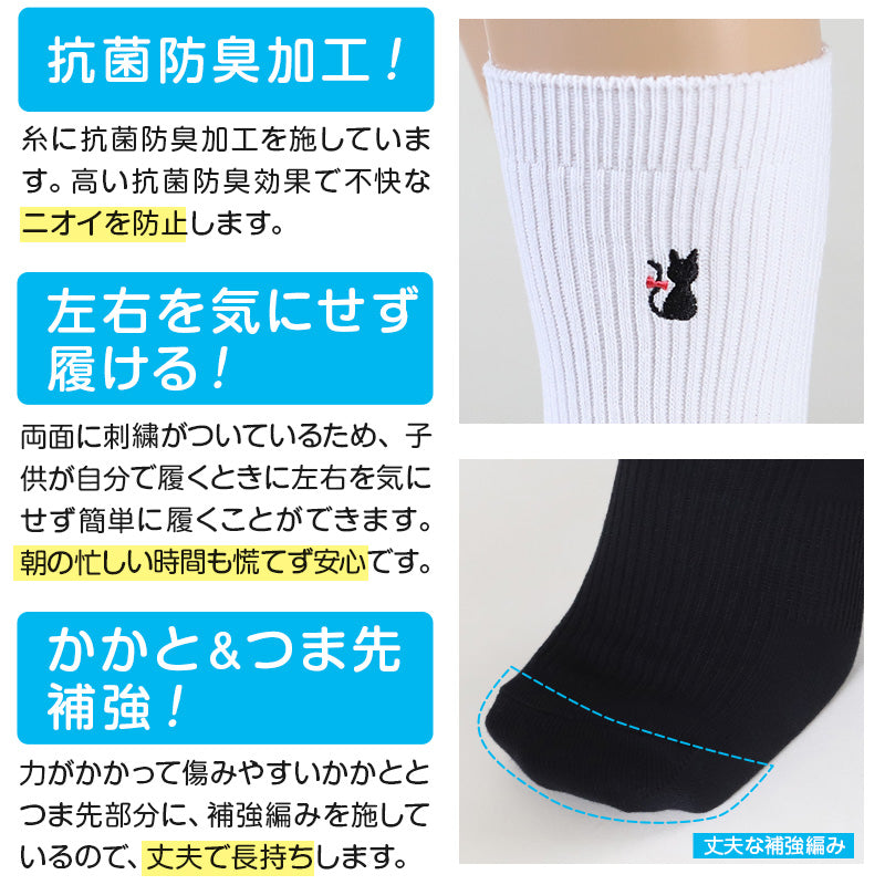 プリティ クルー丈 ソックス 20足セット sox7031-2set-01.jpg
