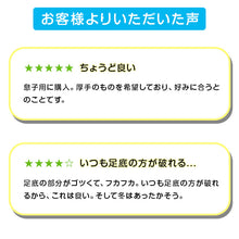 画像をギャラリービューアに読み込む, スクールソックス 厚手 無地 クルー丈 (大きいサイズ) 3足セット 26-28cm・28-30cm 白 黒 グレー 学生 中学生 高校生 男の子 通学 リブソックス 抗菌防臭 スクログ まとめ買い
