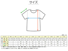 画像をギャラリービューアに読み込む, 綿100% 子供 肌着 男の子 半袖 シャツ 丸首 100cm～170cm 下着 子ども キッズ インナー 小学生 スクール 白 無地 コットン 男児
