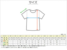 画像をギャラリービューアに読み込む, 女の子 半袖 インナー シャツ 綿100％ 100cm～160cm (コットン100％ 肌にやさしい 半袖シャツ 子供 肌着 キッズ ベビー 小学生 スクールインナー 白 無地 保育園 幼稚園 110 120 130 140 150)
