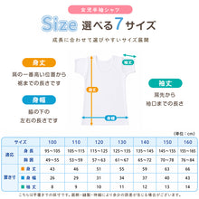 画像をギャラリービューアに読み込む, 女の子 半袖 インナー シャツ 綿100％ 3枚セット 100 110 120 130 140 150 160 170 cm コットン100％ 肌にやさしい 半袖シャツ 子供 肌着 キッズ ベビー 小学生 スクールインナー 白 無地 保育園 幼稚園 衣替え 入学式 新学期 体育 運動 3枚組
