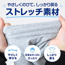 画像をギャラリービューアに読み込む, キッズ Tシャツ 半袖 綿 無地 ストレッチ 男の子 女の子 子供服 トップス 100cm～160cm 子ども ジュニア シンプル tシャツ インナー 100 110 120 130 140 150 160
