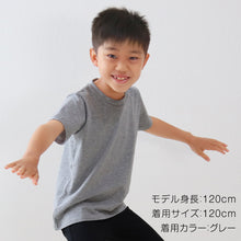 画像をギャラリービューアに読み込む, 子供服 Tシャツ 半袖 キッズ 無地 男の子 女の子 100cm～160cm (子ども シンプル tシャツ トップス 100 110 120 130 140 150 160)
