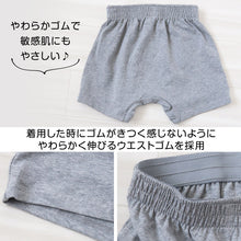画像をギャラリービューアに読み込む, キッズ トランクス 子供 綿 男の子 パンツ ニットトランクス 前開き 3枚セット 130cm～160cm 下着 肌着 子供用 綿混 無地 シンプル インナー 子ども ジュニア コットン 小学生
