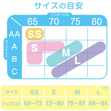 画像をギャラリービューアに読み込む, ジュニアブラジャー ノンワイヤー 綿 ファーストブラ SS～LL 高校生 中学生 コットン 子供 ジュニア スクールインナー 女の子 ブラトップ 無地 白 ピンク SS S M L LL
