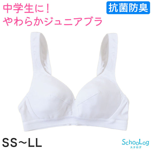 スポーツブラ 綿 ノンワイヤーブラジャー SS～LL (ノンワイヤーブラ ブラジャー 子供 ジュニアブラ インナー) (在庫限り)