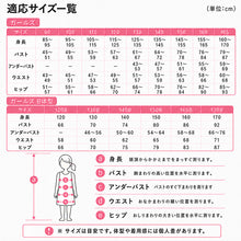 画像をギャラリービューアに読み込む, 綿100% 胸二重 ハーフトップ 子供 キッズ 肌着 女の子 3枚セット 130 140 150 160 165 cm ジュニア 下着 白 無地 子ども インナー 小学生 スクール 女児 コットン 綿100％ 3枚組 まとめ売り 成長期 ホワイト スクールインナー ジュニアブラ 二重
