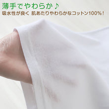 画像をギャラリービューアに読み込む, セーラー服 インナー 綿100% 7分袖 tシャツ vネック S～BL 中学生 高校生 長袖 下着 子供 女の子 ジュニア キッズ スクール 学生 レディース コットン 抗菌防臭
