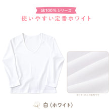 画像をギャラリービューアに読み込む, セーラー服 インナー 綿100% 7分袖 tシャツ vネック S～BL 中学生 高校生 長袖 下着 子供 女の子 ジュニア キッズ スクール 学生 レディース コットン 抗菌防臭
