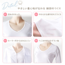 画像をギャラリービューアに読み込む, セーラー服 インナー 綿100% 7分袖 tシャツ vネック 3枚セット S M L BL 中学生 高校生 長袖 下着 子供 女の子 ジュニア キッズ スクール 学生 レディース コットン 抗菌防臭 3枚組 まとめ売り レディース 女子 女児 インナー スクール
