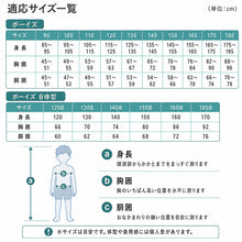 画像をギャラリービューアに読み込む, 子ども インナー 男児 レギンス タイツ 前あき 裏微起毛 足なしタイツ 100cm～170cm (キッズ 子供 下着 ストレッチ 冬 ジュニア 防寒 冷え 110cm 120cm 130cm 140cm 150cm 160cm)
