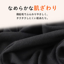 画像をギャラリービューアに読み込む, 子ども インナー  女児 レギンス 裏微起毛 スパッツ ズボン下 100cm～160cm (キッズ 子供 下着 ストレッチ 冬 ジュニア 防寒 冷え 110cm 120cm 130cm 140cm 150cm)
