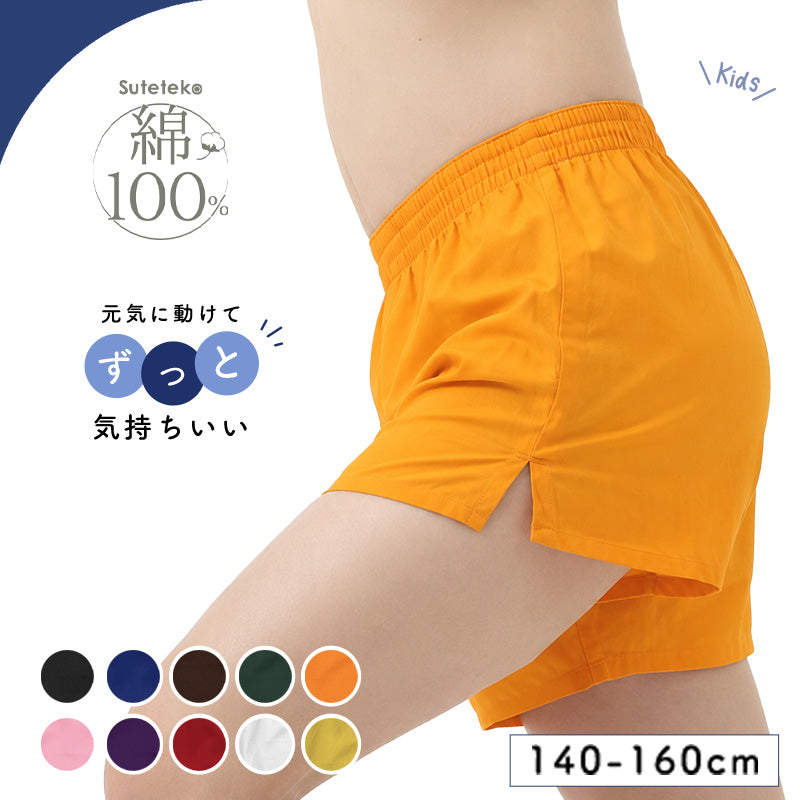 キッズ・ジュニア ＞ 男の子 ＞ トランクス – スクログ