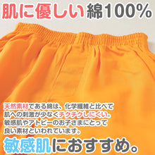 画像をギャラリービューアに読み込む, ジョギングトランクス 子供 綿100% 男の子 パンツ 下着 無地 コットン ゆったり 蒸れない シンプル キッズ ジュニア インナー 140 150 160 前開き スリット 敏感肌 天然素材 男児 男子 ボーイズ 140～160
