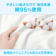 画像をギャラリービューアに読み込む, チューブトップ キッズ 綿 110-120cm～150-160cm 小学生 110 120 130 140 150 160 白 黒 中学生 女子 ジュニア用 下着 女の子 インナー シンプル
