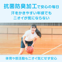画像をギャラリービューアに読み込む, ジュニア ローレッグショーツ 綿 女の子 パンツ 130cm～165cm 女子 下着 中学生 小学生 黒 白 グレー 子供 キッズ インナー シンプル 無地 ガールズ スポーツ コットン 140 150 160
