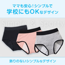 画像をギャラリービューアに読み込む, ジュニア サニタリーショーツ 綿 羽根つき 130cm～165cm 生理用ショーツ 子供 中学生 小学生 下着 パンツ 女の子 黒 キッズ インナー シンプル 無地 ガールズ スポーツ コットン 140 150 160
