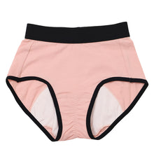 画像をギャラリービューアに読み込む, ジュニア サニタリーショーツ 綿 羽根つき 130cm～165cm 生理用ショーツ 子供 中学生 小学生 下着 パンツ 女の子 黒 キッズ インナー シンプル 無地 ガールズ スポーツ コットン 140 150 160
