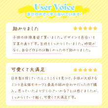 画像をギャラリービューアに読み込む, 体操服袋 お着換え袋 巾着袋 巾着 大 給食袋 子供 入園準備 34.5cm×28.5cm 男の子 女の子 小学校 保育園 着替え入れ かわいい シンプル 無地 スクール 入学準備 綿100 (在庫限り)
