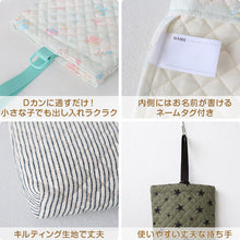 画像をギャラリービューアに読み込む, シューズバッグ シューズケース 上履き入れ 小学生 子供用 キッズ 男の子 女の子 キルティング 約30cm×23cm 通園 通学 幼稚園 保育園 入園準備 靴入れ 靴袋 入学準備 綿100 キルト (在庫限り)
