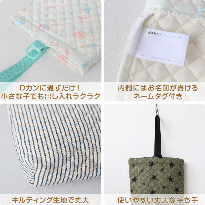 シューズバッグ シューズケース 上履き入れ 小学生 子供用 キッズ
